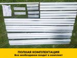 Грядка «Усиленная» оцинкованная (высота 40 см) — изображение 5