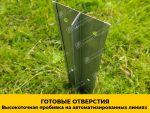 Грядка «Усиленная» оцинкованная (высота 40 см) — изображение 3